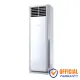 Gree 3 Ton Hot & Cool Floor Standing AC