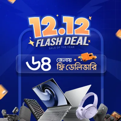 12.12 | Free Delivery Offer