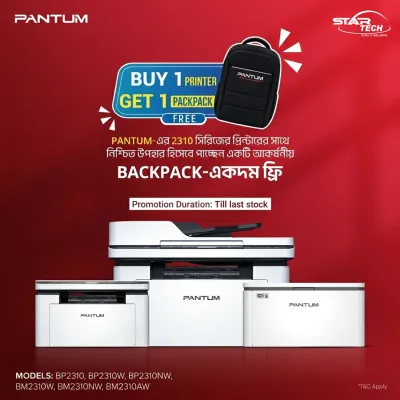 Pantum Printer Free Backpack Offer