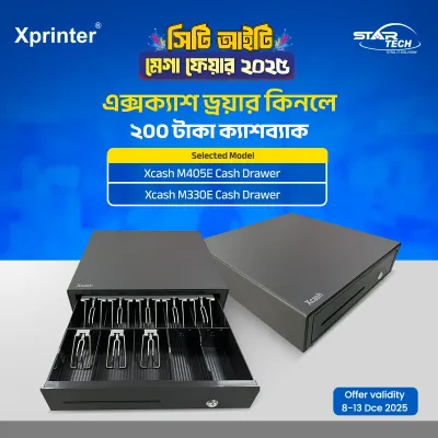 City IT Mega Fair Xcash Cash Drawer Offer