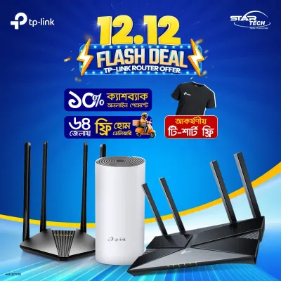 TP-Link 12.12 Mega Festival