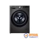 LG FV1411S2B 11KG Front Load Inverter Washing Machine