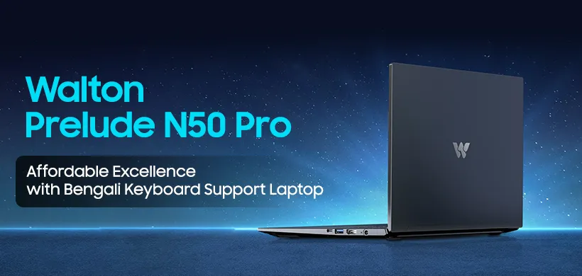 Walton Prelude N50 Pro